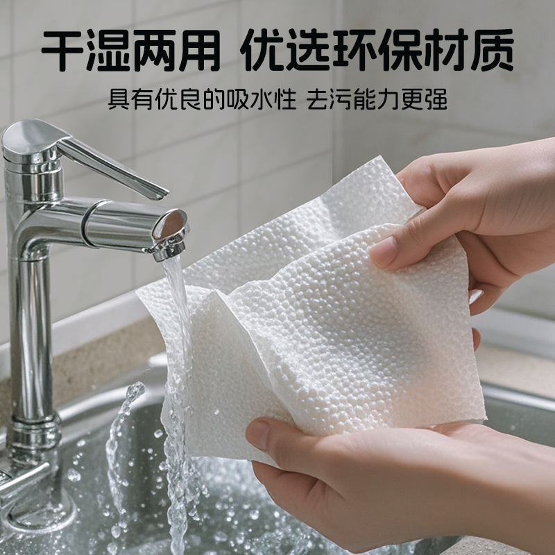 台所の使い捨て雑巾は油を吸い取って壁の上で洗濯します。|undefined