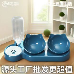 Customized Pet Bowl, Cat Anti-Moisture Mouth, Automatic Water Dispenser, Feeder, Anti-Knock over Pet Food Bowl, Dog Bowl Wholesale
