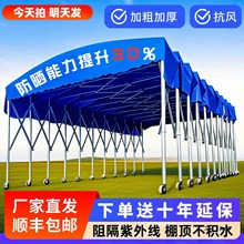 户外防雨推拉雨棚活动摆摊大排档帐篷可移动伸缩停车遮阳棚车棚