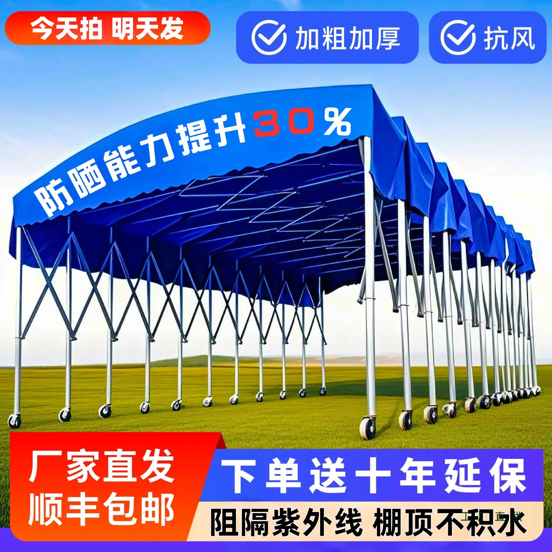 户外防雨推拉雨棚活动摆摊大排档帐篷可移动伸缩停车遮阳棚车棚