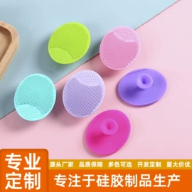 其他美妆工具;洁面仪;沐浴球浴擦