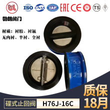 �r�z���Aֹ���y�����|�����gH76J/F46�r�z�r����ʽ�����y����ֹ�y