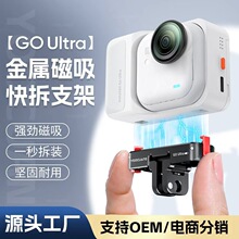 �m��Ӱʯinsta360GoUltra����������Ӱʯgoultra��������D���^