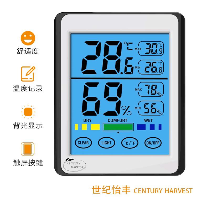 触屏电子数显温湿度计新品CH-914 高精度家用室内夜光温湿度仪表