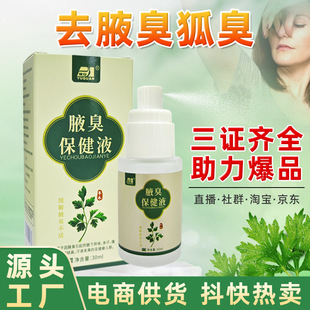 ��������Һ30ml�������W��ζֹ��¶���w¶����Һ�􇊄�ԭ�S�F؛
