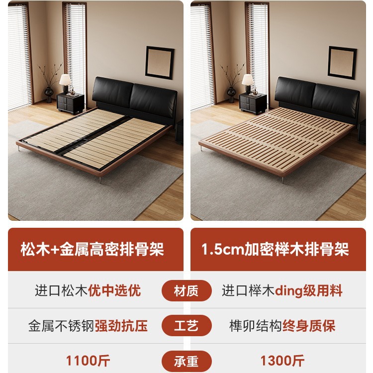 Cama de cuero de envoltura suave negra, dormitorio principal, estilo doméstico minimalista, tofu, orejas de elefante, cama doble.