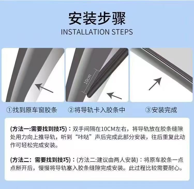 Car Curtain Rail Window Sunshade Baby Car Interior Privacy Curtain Baby Heat Insulation Slide Rail Blind
