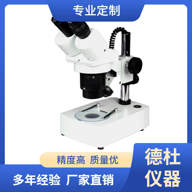 XTJ-4400体视显微镜