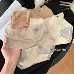山茶花粉底液空调内裤女10A抗菌加长裆中腰三角裤女冰丝速干无痕