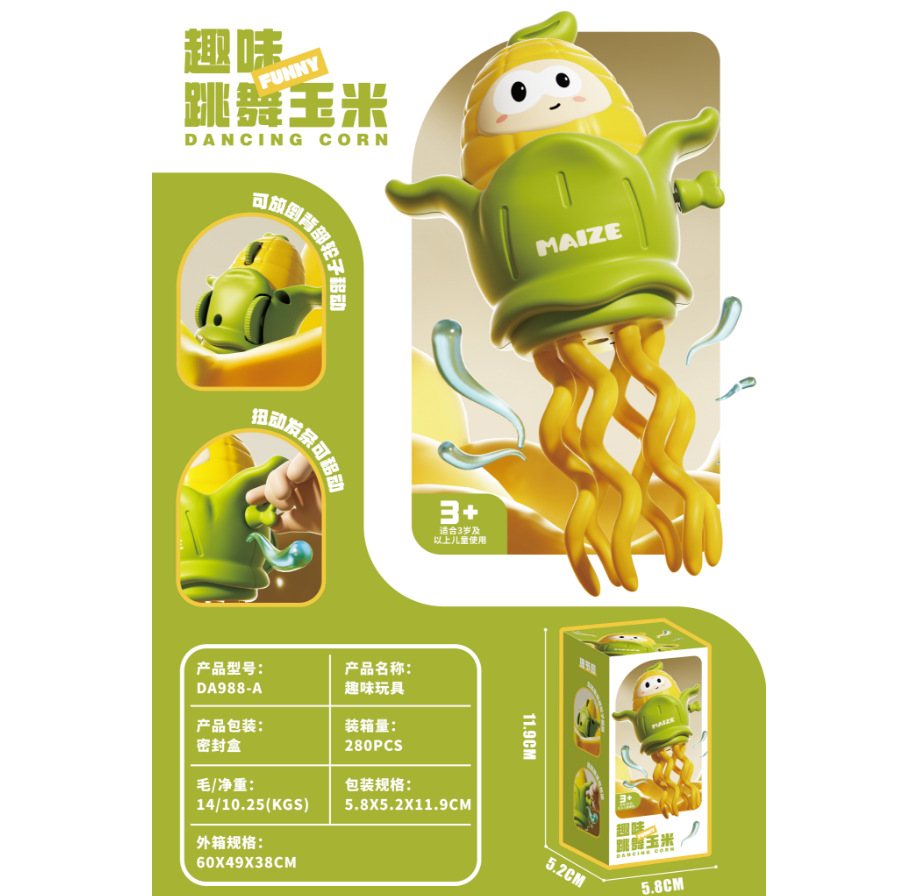 색상 상자에 옥수수 1개 포장