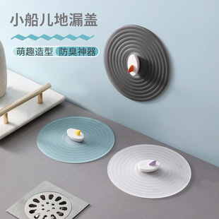 Transparent Floor Drain Cover, Household Deodorant Silicone Mat, Bathroom Sewer Deodorant Artifact, Insect-Proof Cover, Water Plug, Multi-Functional