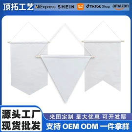 旗帜;围巾;场地布置道具