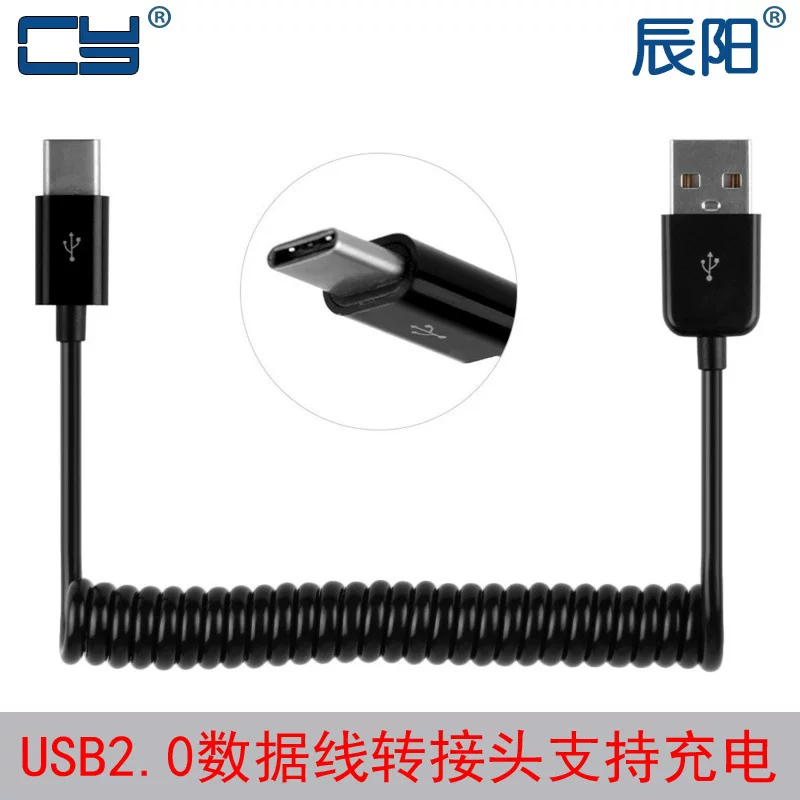 UC-318 1M зарядный кабель USB 3.1 Type C на USB 2.0 male пружинный кабель телескопический кабель