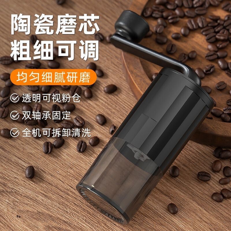 Coffee bean grinder, washable, adjustable grind size, manual coffee grinder, wholesale, practical, direct from the source, available for purchase in bulk, in stock Coffee bean grinder, washable, adjustable grind size, manual coffee grinder, wholesale, practical, direct from the source, available for purchase in bulk, in stock
