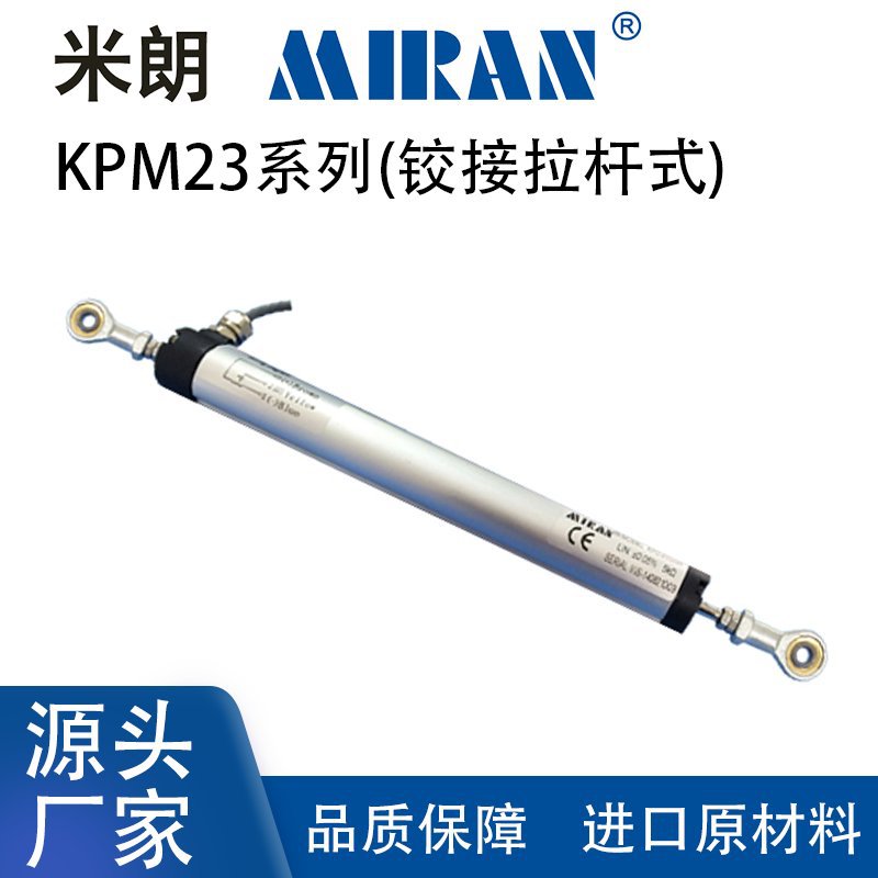 ����KPM23΢�ͽ½�ʽֱ��λ�ƴ����� �ʽ�ʽ���ӳ߸߾��ȵ����