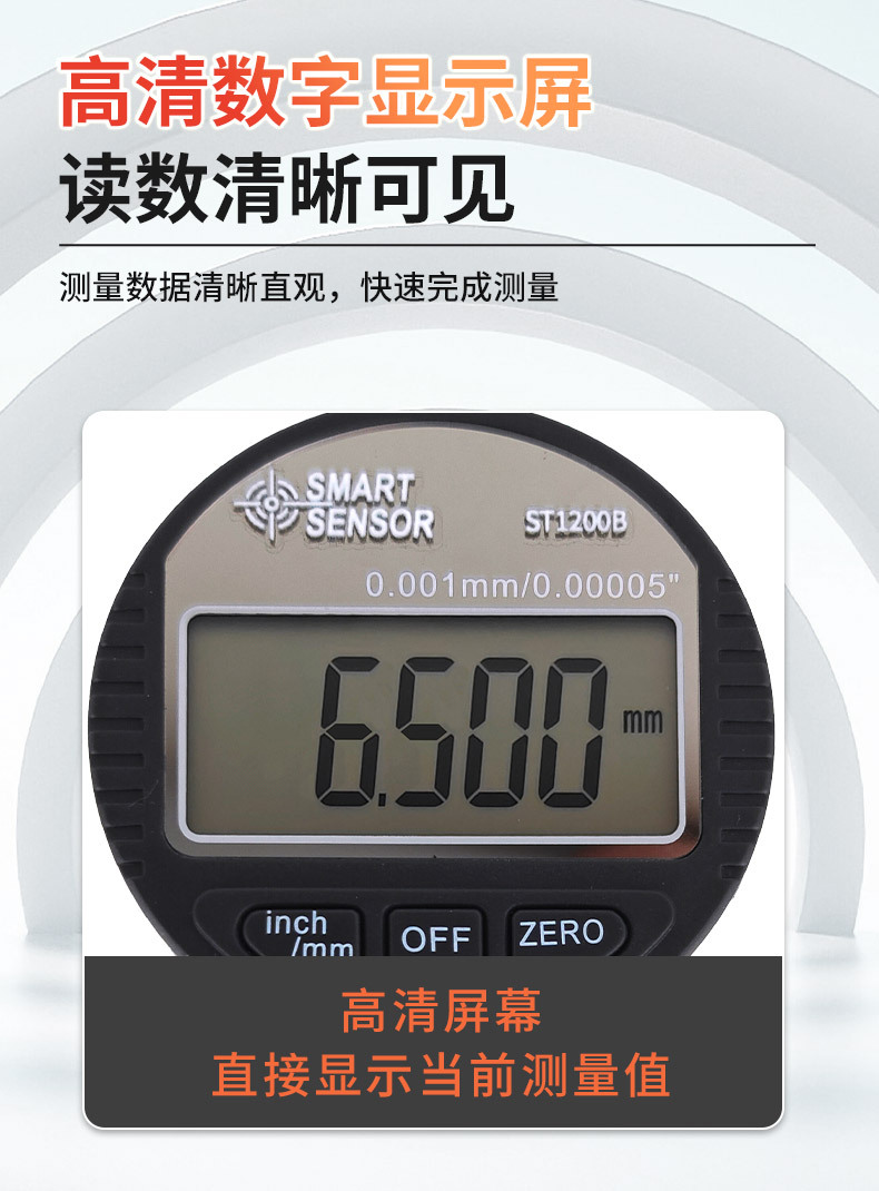 ST1200B,ST1200C详情 (7).jpg