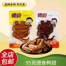 ��ʳ�����u�u����95g/����ʳ�}�hζ�m�u�����uζ���e��ʳС�����l