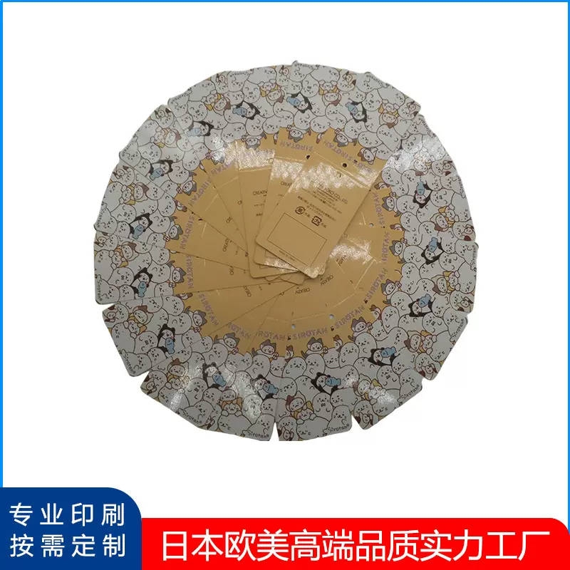 彩色卡纸 纸卡印刷玩具彩卡 加厚纸卡化妆品纸卡