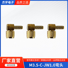 ���lͬ�S�B����M3.5-C-JW1.0���^ ��ʽ����RG174���M��