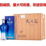 蓝色经典  天之蓝42度/52度绵柔型白酒 礼盒装   商务宴请