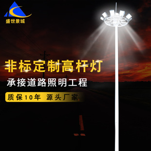 户外6米50w道路工程路灯新农村高亮LED大功率一体化太阳能路灯详情5