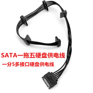 SATAӲ�P����Դ��IDE4ĸ�D�p15P�� һ��5��ӿ�Ӳ�P��늾� SATA