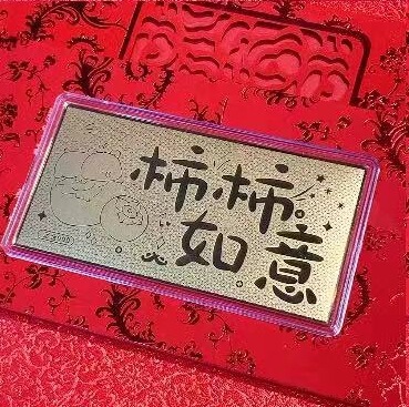 ハッピーバースデー 純金999金紙幣 母の日 父の日 ギフト 10mg 新婚金賞 名前入り 良い意味|undefined