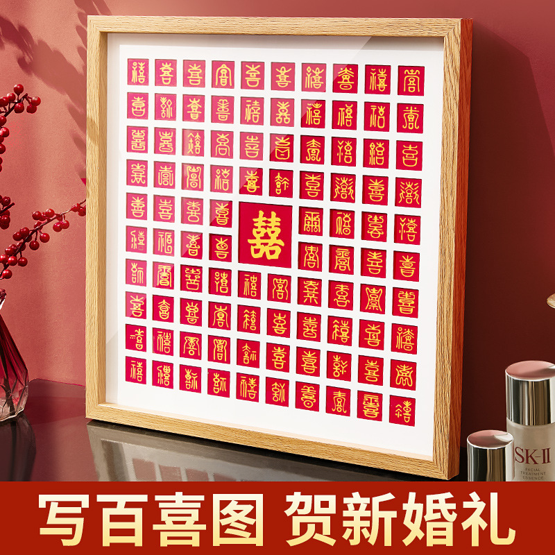 Wedding gifts engage in new weddings to give newcomers bride to…