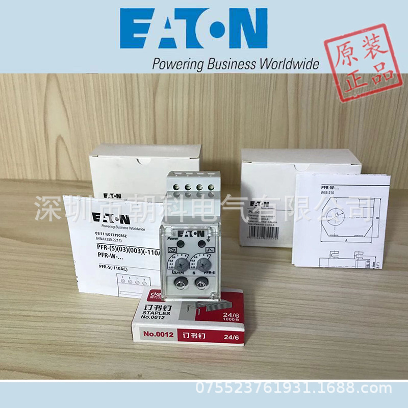 伊顿穆勒 PFR-03 剩余电流继电器 现货