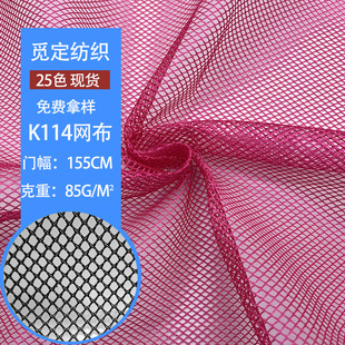 ���ξW�۲��������W��ϴ�´��ִ������]�����ĽǾWK114�־W