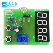 �������ض�ӋDIY�����׼�MF58���NƬ��Ƭ�C늉��y��TJ-56-116A