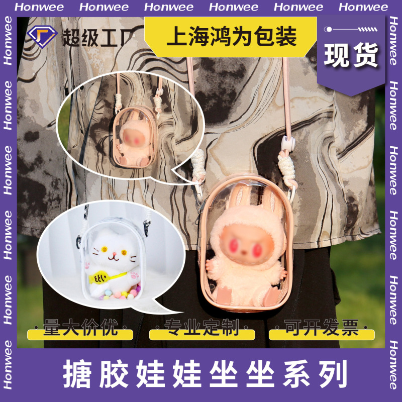 綿の子供の痛みは高くて透明でかわいいです。|undefined