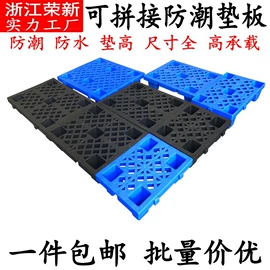 塑胶托盘;塑料箱;垃圾桶