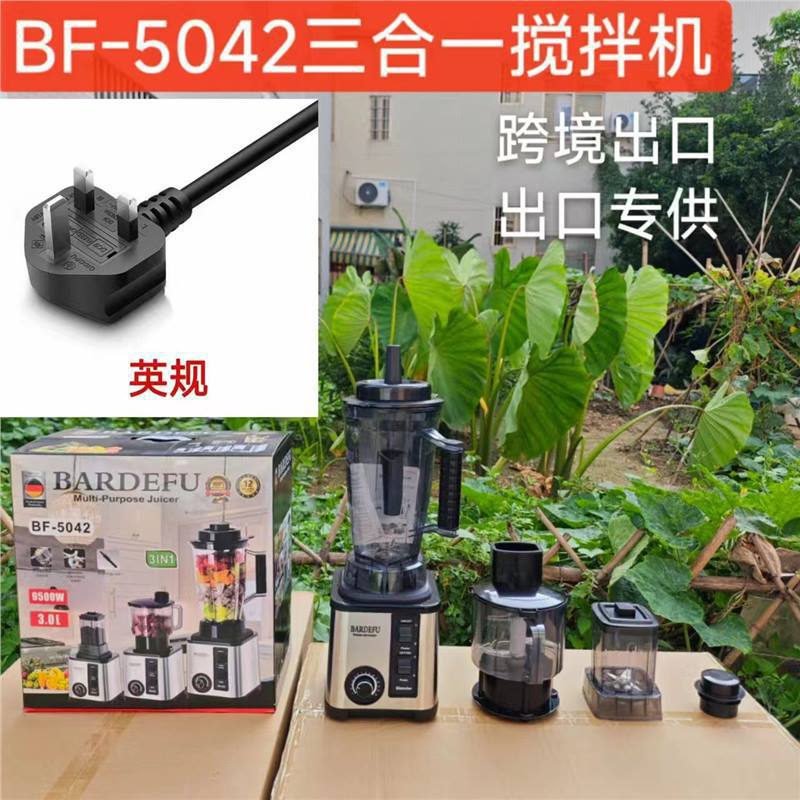 BF-5042 금속 6-in-1 영국 표준 수출}