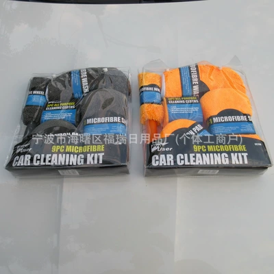 Car cleaning tools, Car wash gloves, cleaning