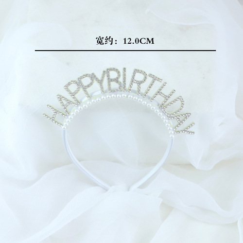 Bright bead birthday hat glitter happybirthday happy birthday headband headband hairpin birthday party