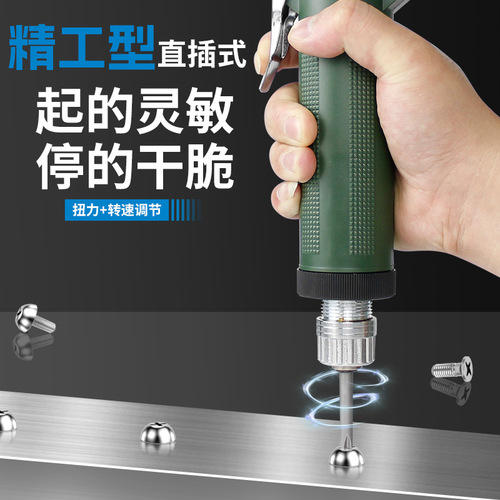 Hongwei Industrial Electric Screwdriver Adjustable Speed ​​Electric Screwdriver 800 Forward and Reverse Handheld Straight Rod Electric Screwdriver