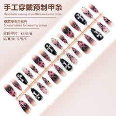 S266-甜酷辣妹风预制甲成品穿戴甲精致高级格纹晕染可拆卸甲片