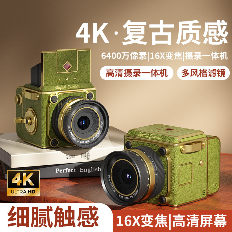 M31 Dual-Reflex Digital Camera Retro Portable Mini Camera Student Portable Ccd Camera Atmospheric Decoration Piece M31 Dual-Reflex Digital Camera Retro Portable Mini Camera Student Portable Ccd Camera Atmospheric Decoration Piece
