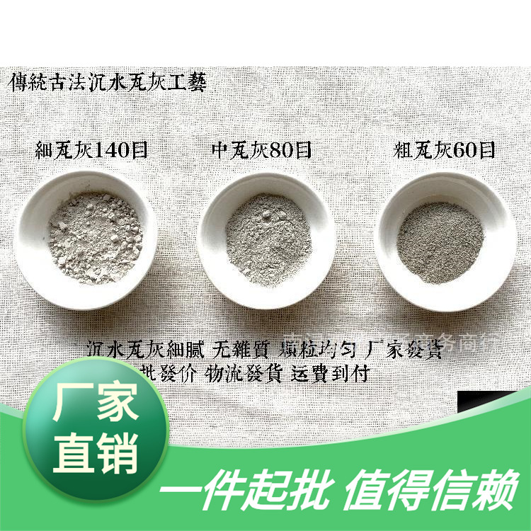 厂家直销赤墨漆画材料大漆腰果漆沉水可推光细瓦灰中瓦灰粗瓦