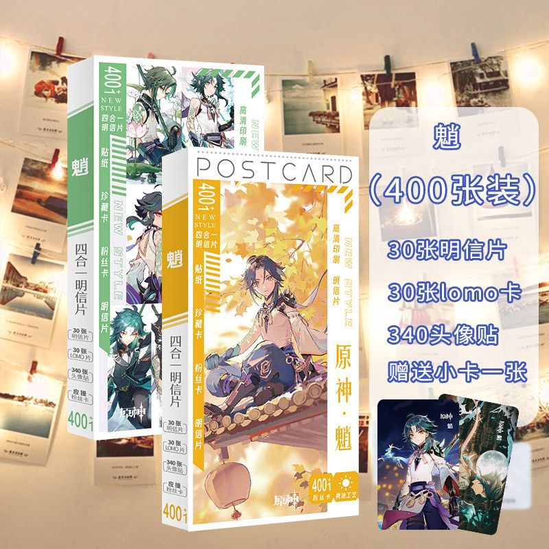 Star comic series postcards- mandrill