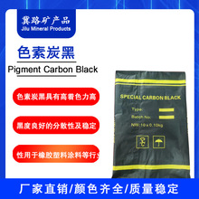 ɫ��̿�ڸߺڶ����z݆̥��ī�����÷�ɢ�Ժ������Ժ�ɫ��̿��