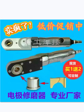 氣動電極帽修磨器刀片KM1-6-8R電極頭修模ETD-18F打磨刀MDY-1刀盒