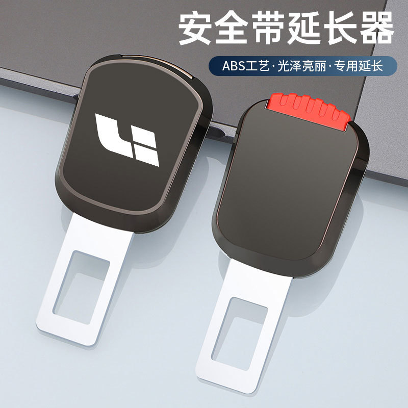 适用理想L6/L7/L8/L9/MEGA/汽车安全插带卡口延长接叉头车内用品|undefined