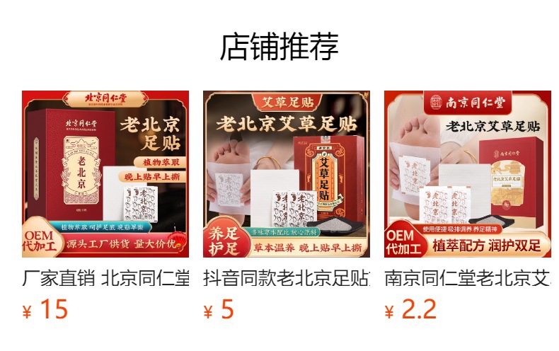 It cannot be clicked in the preview state. After publishing, you can click to jump to the corresponding product page.