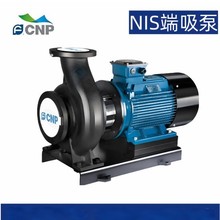南方泵业NIS125-100-200循环水泵冷却塔专用泵喷淋泵大流量供水泵
