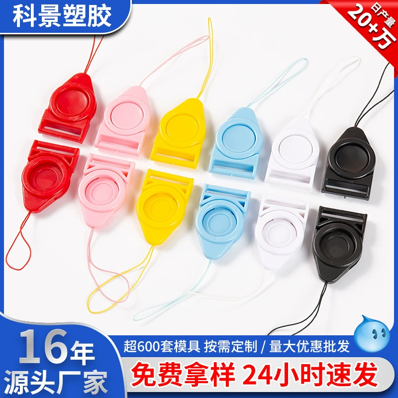 Съемная застежка для ремешка Пластиковая застежка для ремешка застежка для мобильного телефона