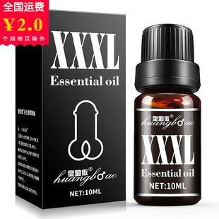 �ʲ�������XXXL��Ħ����ʿ呟���oӖ�����Ӵ�Һ���˱��B���þ���