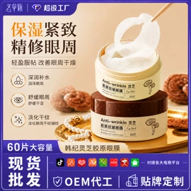 复方精油;护手霜;面霜