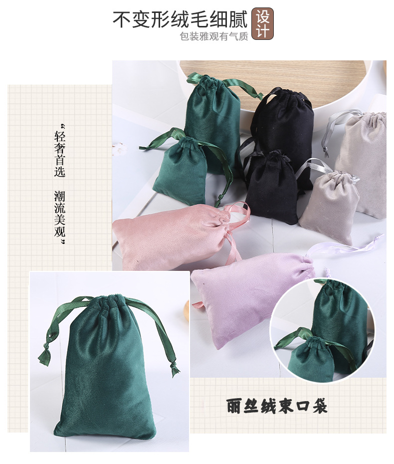 丽丝绒-详情 (5).jpg
